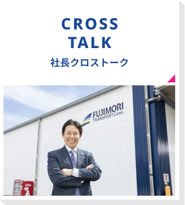 求める人材
